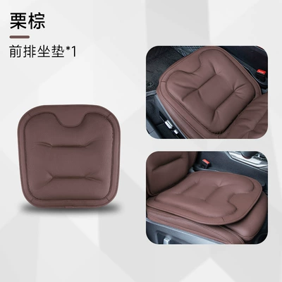 Seat cushion, seat cover Leather Seat Cushions, Universal Thickened Anti-Slip - upgraded-chestnut-brown-seat-cushion-single-pad-1-piece