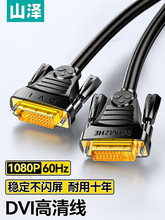 ɽ��dvi��������X�@ʾ���B�Ӿ�̨ʽ���C�@���Ddvi+ҕ�l������