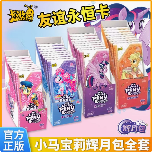 Card Game Pony Paloo Card Huiyue Pack 9Th Edition Full Box 5 Princess Girls Sc Birthday Gift Toy 4