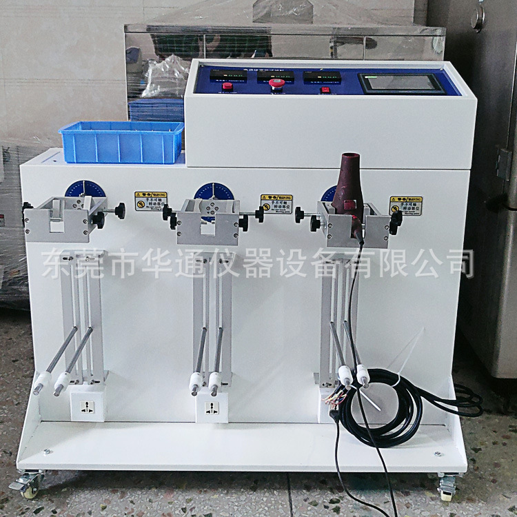 电吹风弯折试验机12