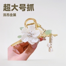 高级古风山茶花发根流苏金属发夹后脑勺盘大号鲨鱼夹子发卡头饰