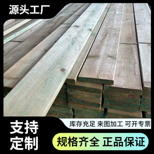 �S��ֱ�N�������ľ�ذ�CCA����ľ�����ɷ���ľ�厤��ľ�ذ�