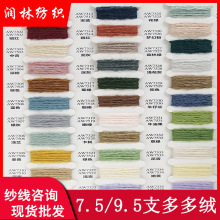 ë]qu켏7.5֧9.5֧23ɶɴw