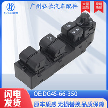 DG4S-66-350������17-20�����Դ�CX-3 2�������ȫ�³�����������