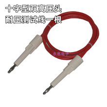 20KV���z�yԇ���pʮ���Ͳ��^�͉��yԇ�� �߉��C朽Ӿ� �߉��C���