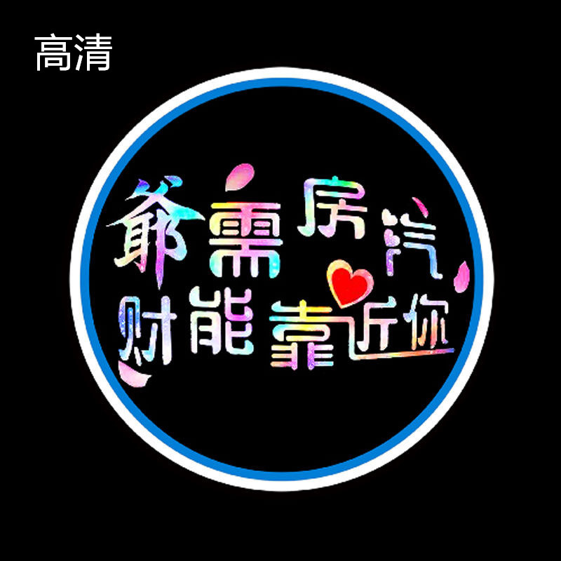 かわいい電気自動車のオートバイのプロジェクターはいつも車の投影灯の静的な漫画の迎賓灯の電気自動車のテールランプを点灯します。|undefined
