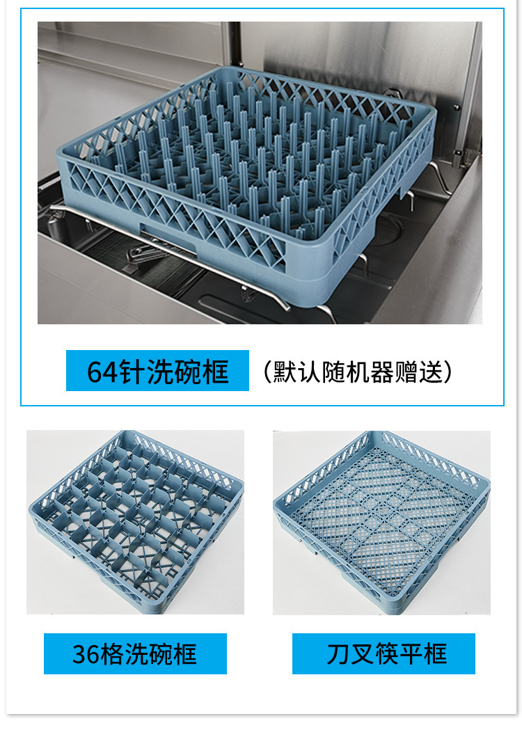 揭盖式洗碗机详情_17.jpg