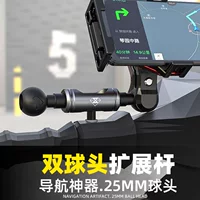 Мотоцикл 25MM двойной шаровой головки расширенный стержень плюс электрический автомобиль мобильный телефон навигационная стойка спортивная камера M8M10 винт