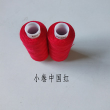 H��ָ���C ֱ�ܼ��ÿp�x�������K ���b��о���b���C�S��ֱ�NС��