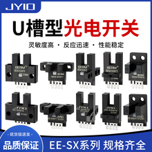 U���͸Б��_�P��늂�����EE-SX670 671 672A 673 674��λ���_���]