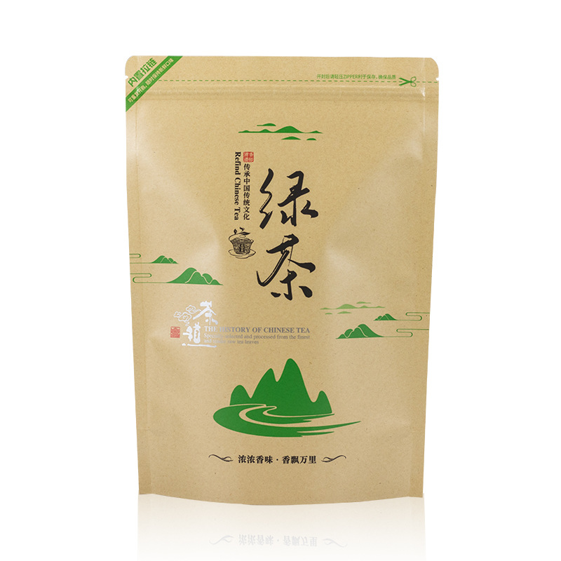 二两绿茶茶叶牛皮纸自封口包装袋子半斤一斤装拉链自立袋密封包装