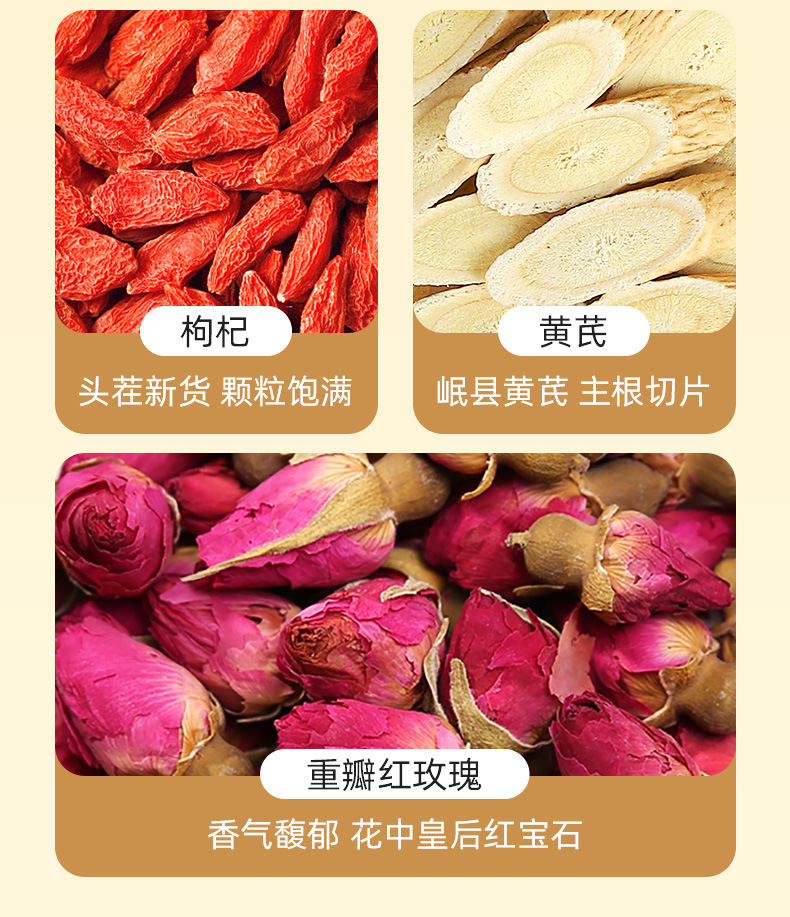 American Ginseng Astragalus Rose Tea 225g Jar Herbal Wellness Tea for Women key features