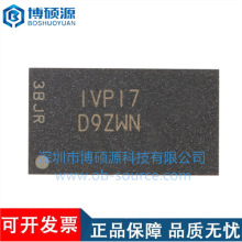 MT41K512M16VRP-107IT:P FBGA-96 8GbDDR3L SDRAMN内存芯芯片 原