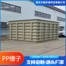 �S�Y�h�� ��ˮ̎�� pp���� ˮ���僲� �ǘ˿ɶ�