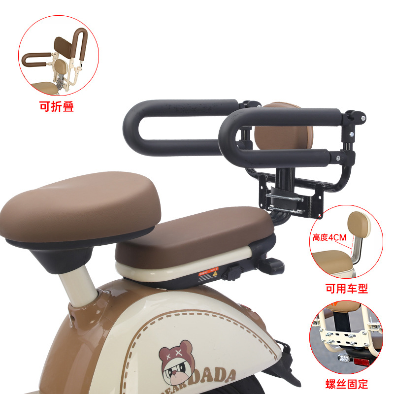 Electric car child seat front and rear folding seat rear child fence armrest battery car baby safety seat