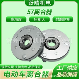 电动车配件;超越离合器