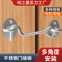 门插销免打孔推拉门栓窗钩插销门扣不锈钢卫生间卡扣锁门神器防盗
