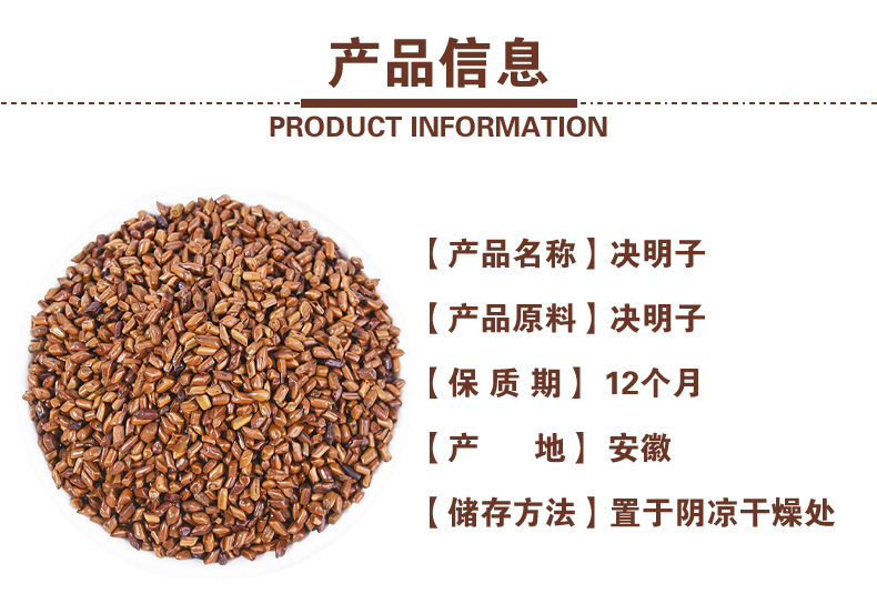 Cassia Seed (Semen Cassiae) — Roasted Jue Ming Zi Food Herb for Herbal Tea quality and texture