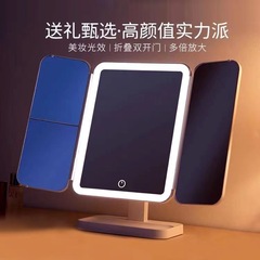 New LED Makeup Mirror with Light Stand Desktop Smart Backlit Shell Three-Sided Folding Vanity Mirror Manufacturer