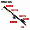 Xinpin Fish Sonogal Fish Eagle Three -in -one Fishing Vested Outdoor Competition Long Rod Resin Prolong Fish Fish 鳔