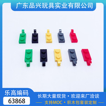 �ƽ�MOC���ݘ��߾�63868  ƴ�b�eľ���1x2���Q��Ƭ��AA18