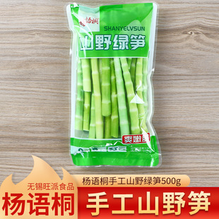 ɽҰ�G�S��ɽ��S�Ĵ�Ұ�S��偵�͏d���������500g*20�����|