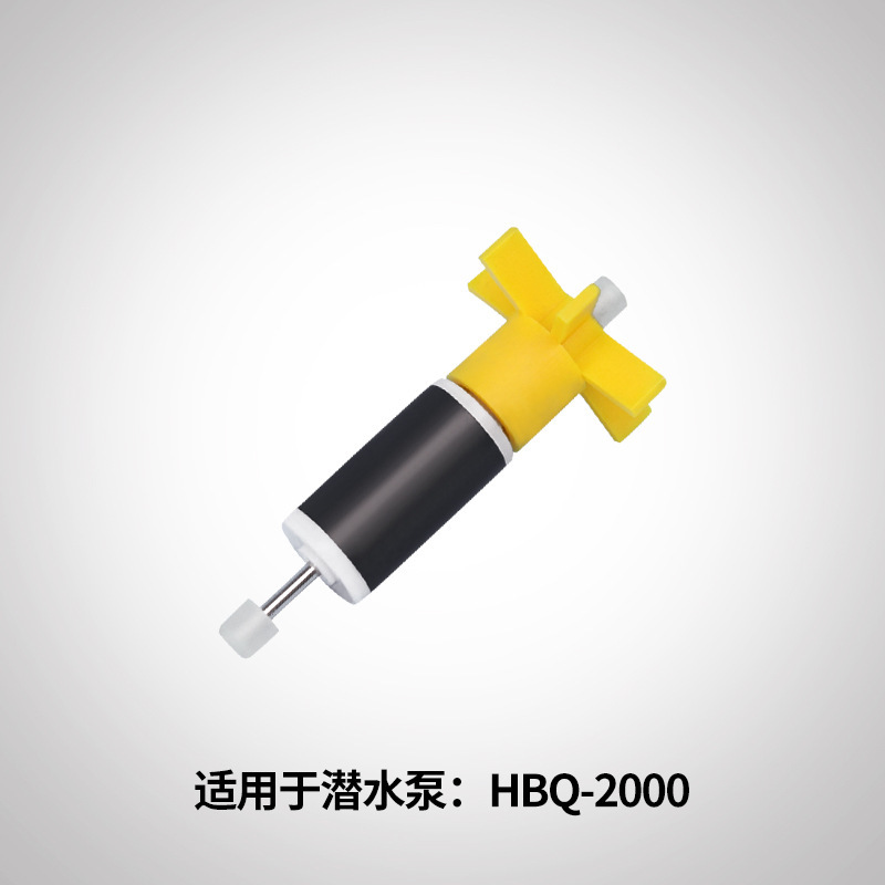 森潜水ポンプローターHQB-2000 2200 2500 3500 4500 5500 3900部品ローター|undefined
