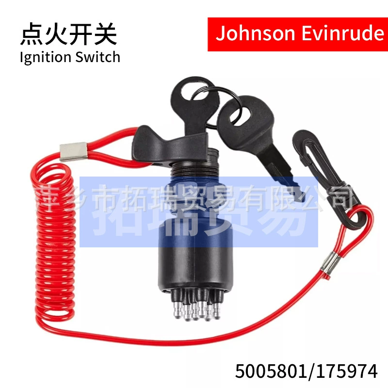 Ключ зажигания Bombardier 175974, ключ зажигания для подвесного мотора Xiyunlai, ключ запуска 5005801