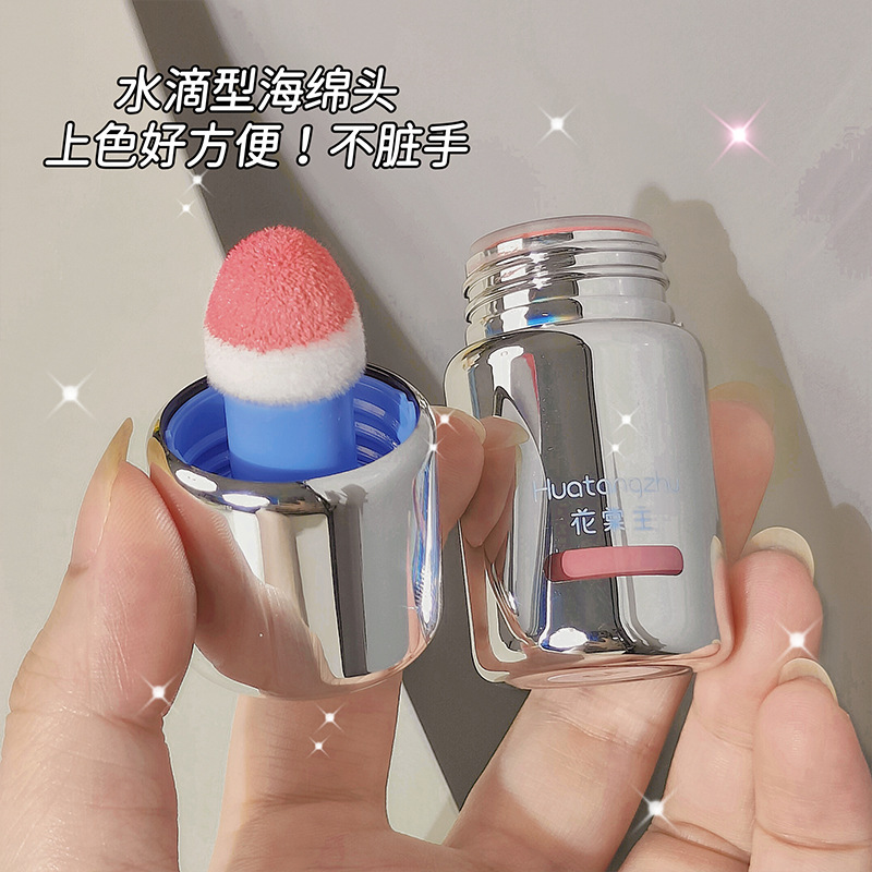 花棠主持色腮红液自然裸妆轻薄通透持久自然显色低饱和液体腮红|undefined