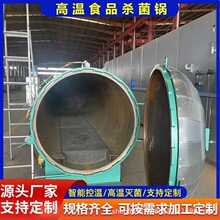 �A��ʳ�þ����� ����̼�ʳ�þ������ ľ���A�Μ����