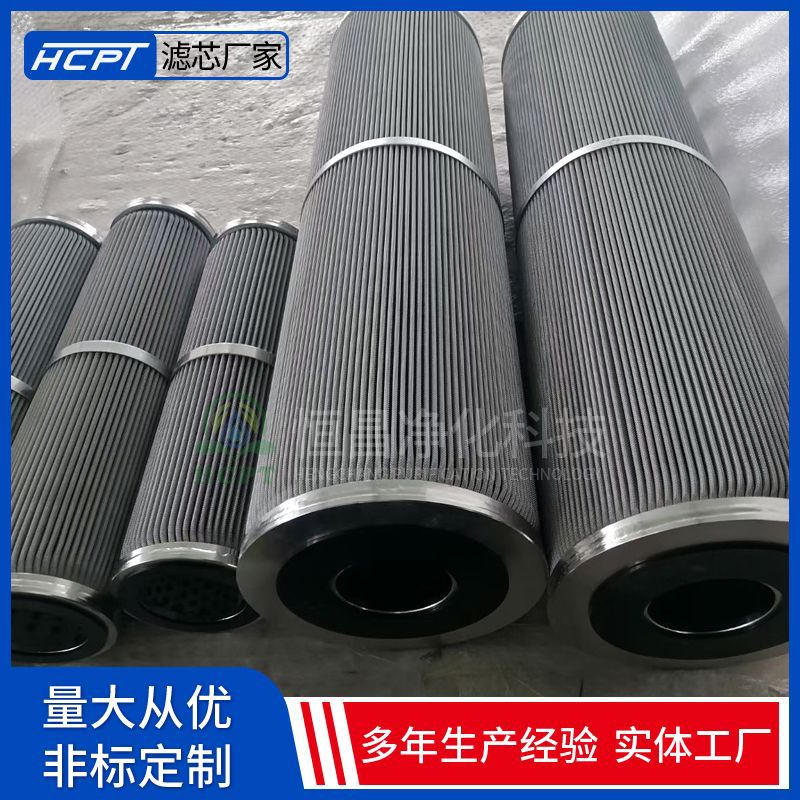 高压运输车滤芯LFG-52-74 E0.3天然气滤芯 高压滤芯恒昌过滤