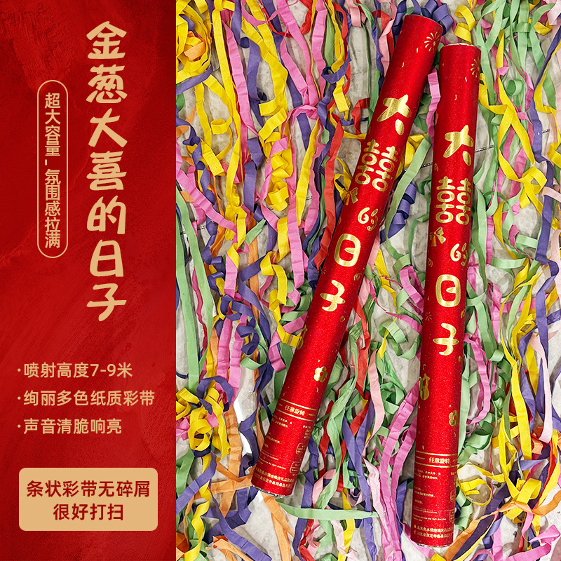 Saludos, fuegos artificiales, cintas especiales para bodas, tubos de fuegos artificiales, nuevos fuegos artificiales creativos, suministros de boda