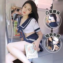性感内衣女角扮演套装JK制服开档免脱睡衣诱惑蕾丝个性设计