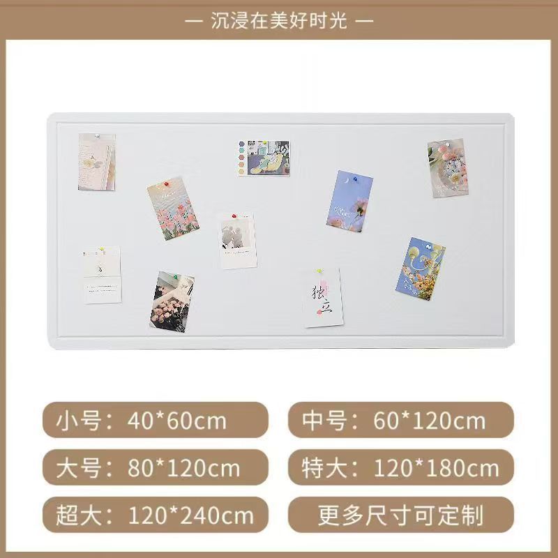 彩色毛毡板墙贴幼儿园展示板留言板创意墙面装饰软木板毛毡照片墙|undefined