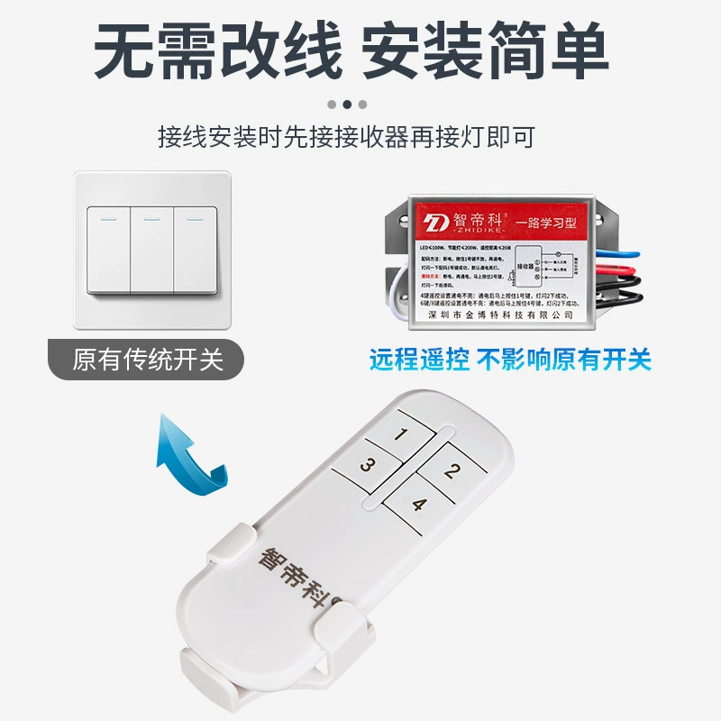Split smart wireless remote control, switch key, lights, 220v