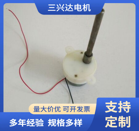 厂家供应微型直流马达 有刷直流减速电机 塑胶齿轮 JS-30 长轴