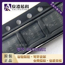 ȫ��ԭ�b BSC0923NDI ���bTISON-8 MOS��Ч����ICоƬ ��Ʒ�F؛