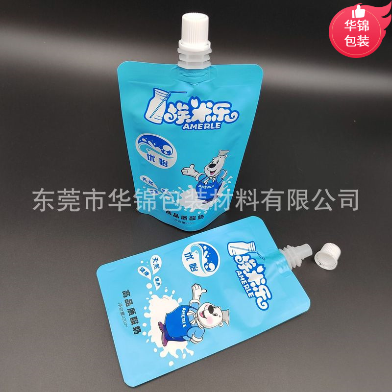 2021新款220ml酸奶吸嘴袋批发 避光铝箔材质牛奶自立保鲜袋可冷藏