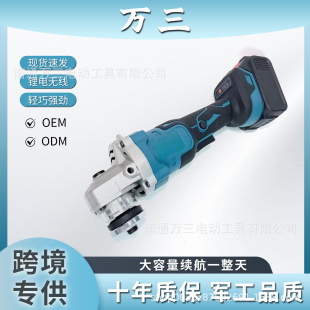 Source Factory Makita Angle Grinder Brushless Lithium Electric Cutting Machine Household Industrial Grade High Power Angle Lithium Electric