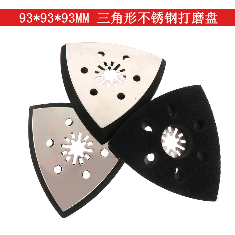 外贸货源 93*93*93mm6孔三角形抛光盘自粘植绒三角砂垫万用宝配件