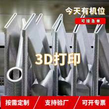 3Dٴӡְģ PXϽS~Iְ嶨 CNCӹ