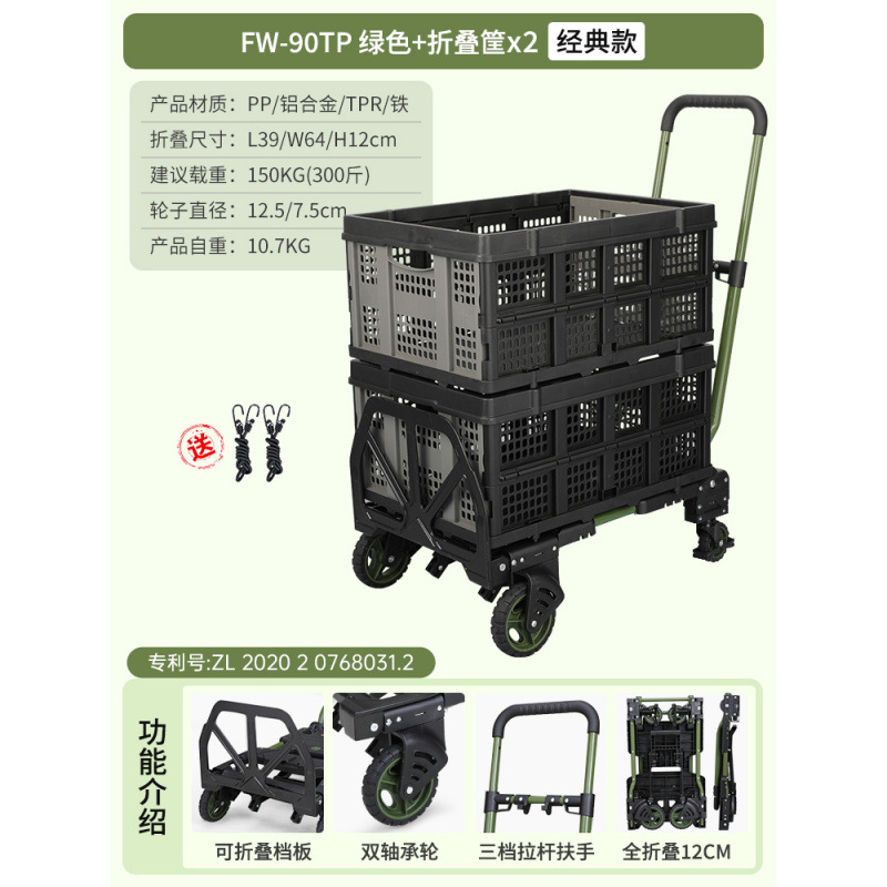 밀리터리 그린 + 접이식 바구니 2개(로프 2개 포함)