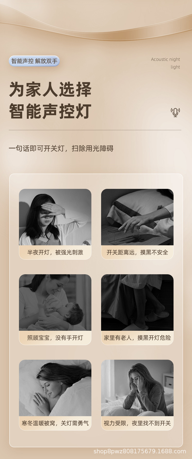 夜灯-详情_03.jpg