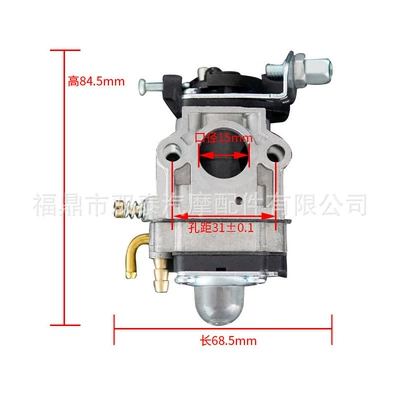 52Cc, Carburetor