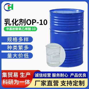 �黯��op10 ����Ӿ�����ϩ��OP-10 �黯�� ϴ�섩 ����Ӿ�����