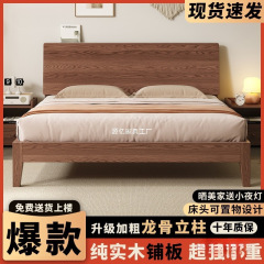 胡桃色轻奢1.8米家用主卧现代简约实木床1.5米双人床1.2m单人床架