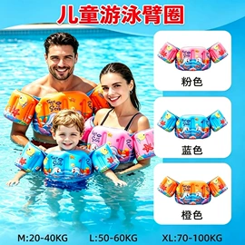 其他充气玩具;游泳圈;卡通气模玩具