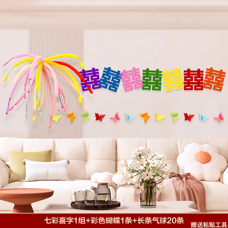 Decoración de la habitación, traje de decoración de bodas, dormitorio de la mujer, tiras largas de dopamina de color, adornos de personajes felices, sala de estar fotográfica