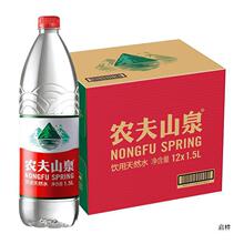 农夫山泉饮用天然水1.5L*12瓶整箱价家庭大瓶水非纯净水矿泉水