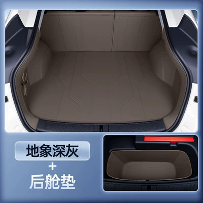 Accessories, Full Coverage Trunk Mats: Trunk Mat - zhenxuan-earth-dark-gray-all-inclusive-trunk-mat-rear-lower-compartment-mat-26-models-of-zhiji-ls6